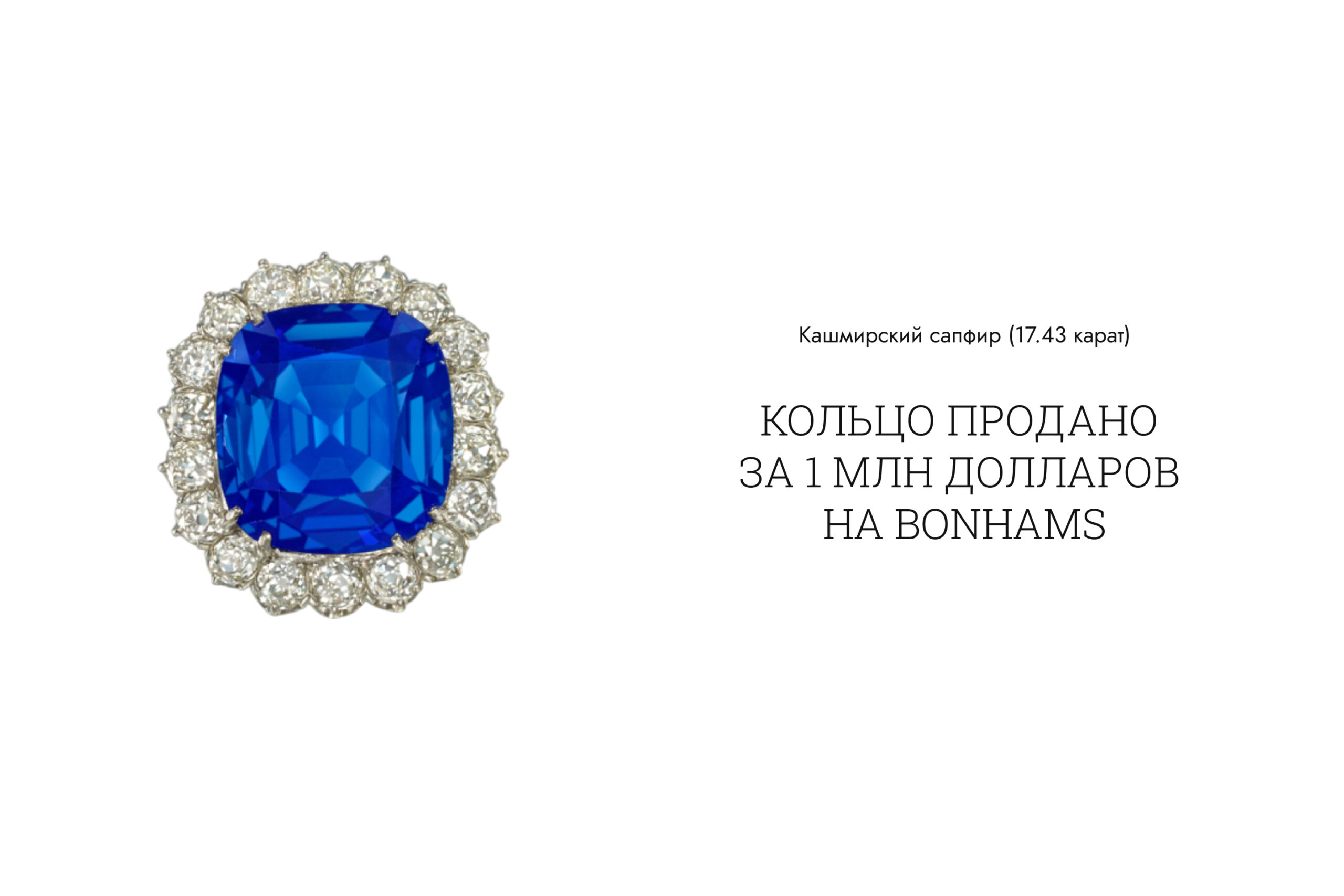 Винтажное кольцо с бриллиантом и изысканным дизайном, представленное на белом фоне.