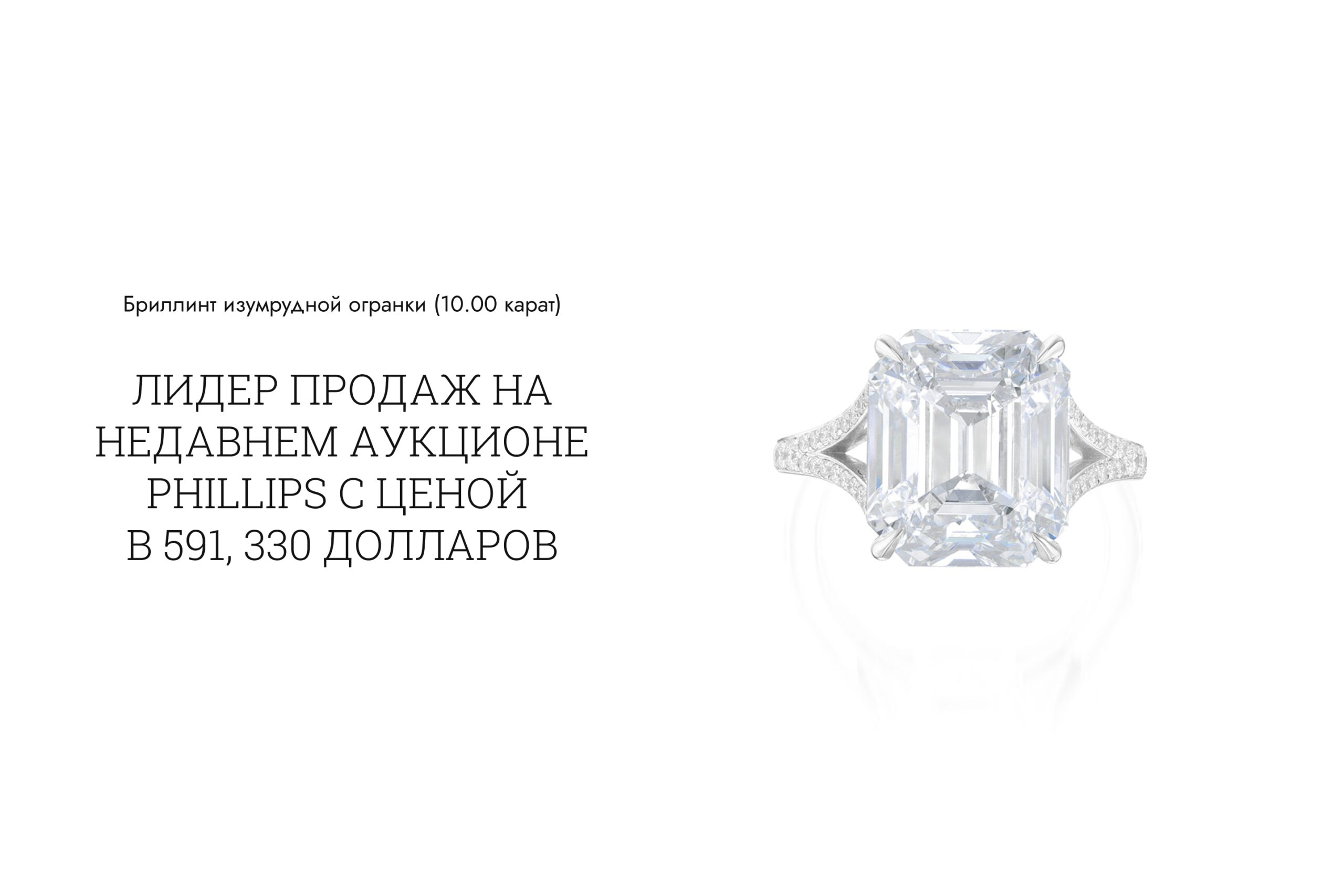 Элегантное бриллиантовое кольцо с современным дизайном и бриллиантом радиантовой огранки, представленное на белом фоне.