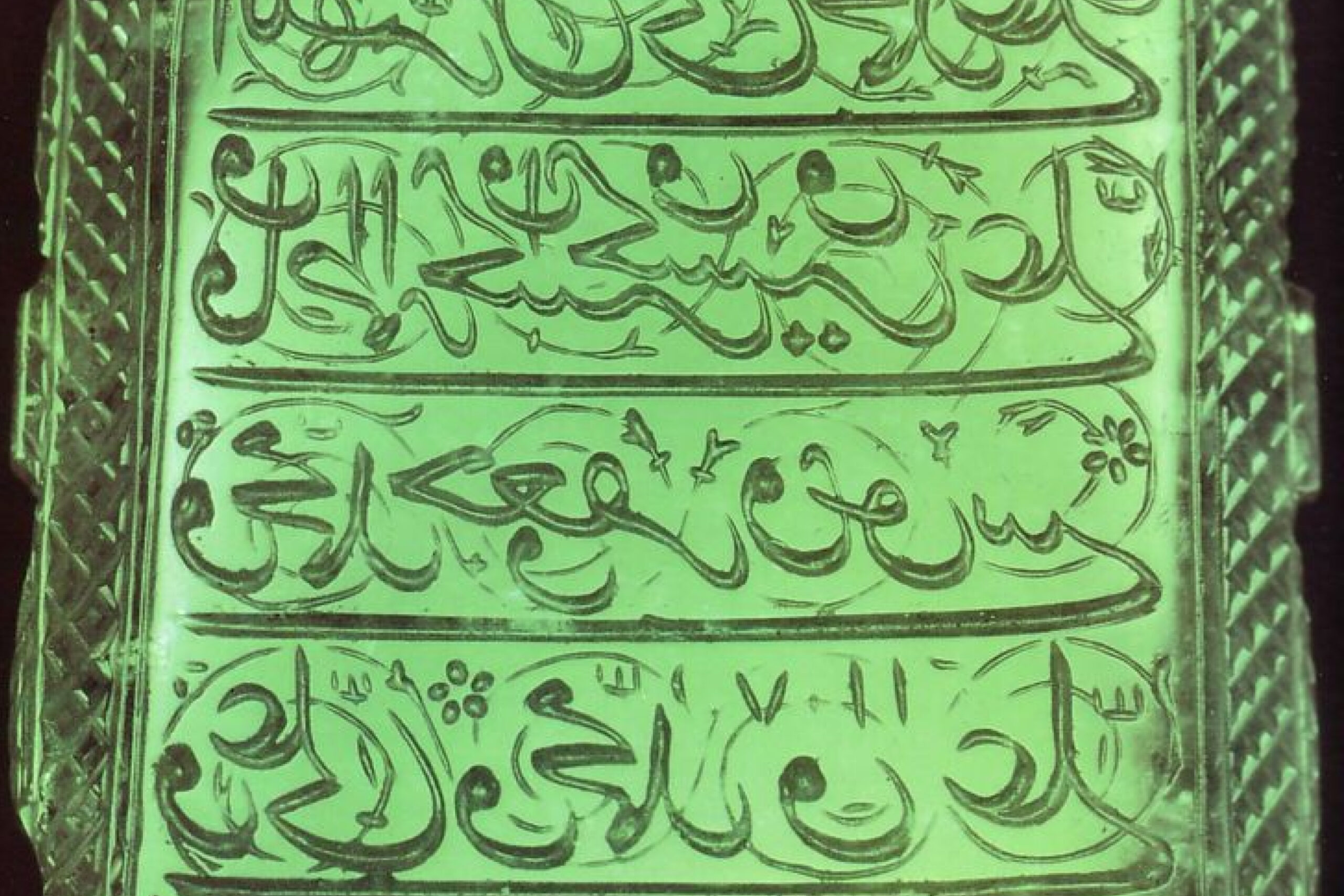 A rare Mughal emerald with unique carvings and historical significance.
