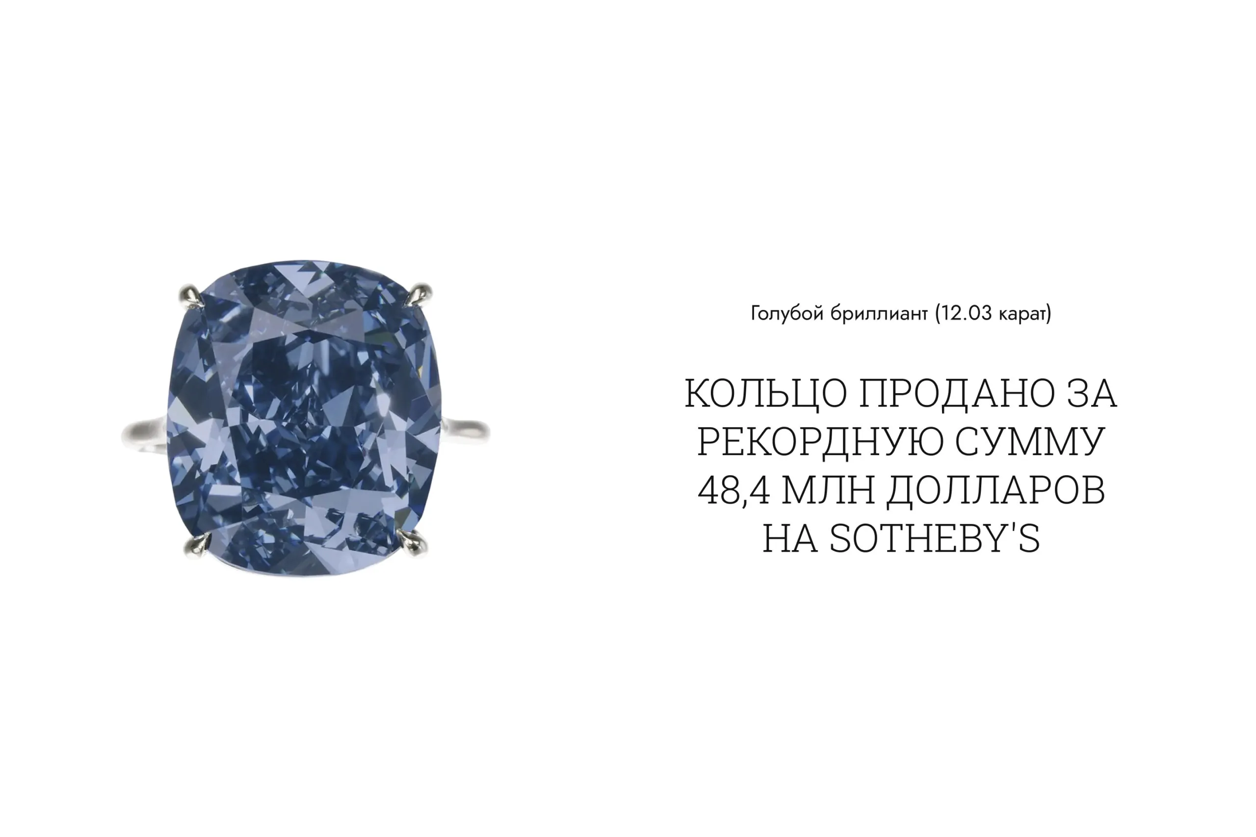 Поразительное кольцо с сапфиром Blue Lagoon, в центре которого находится глубокий синий камень, окружённый сверкающими бриллиантами, установленное в элегантную обручку из белого золота или платины, на белом фоне.