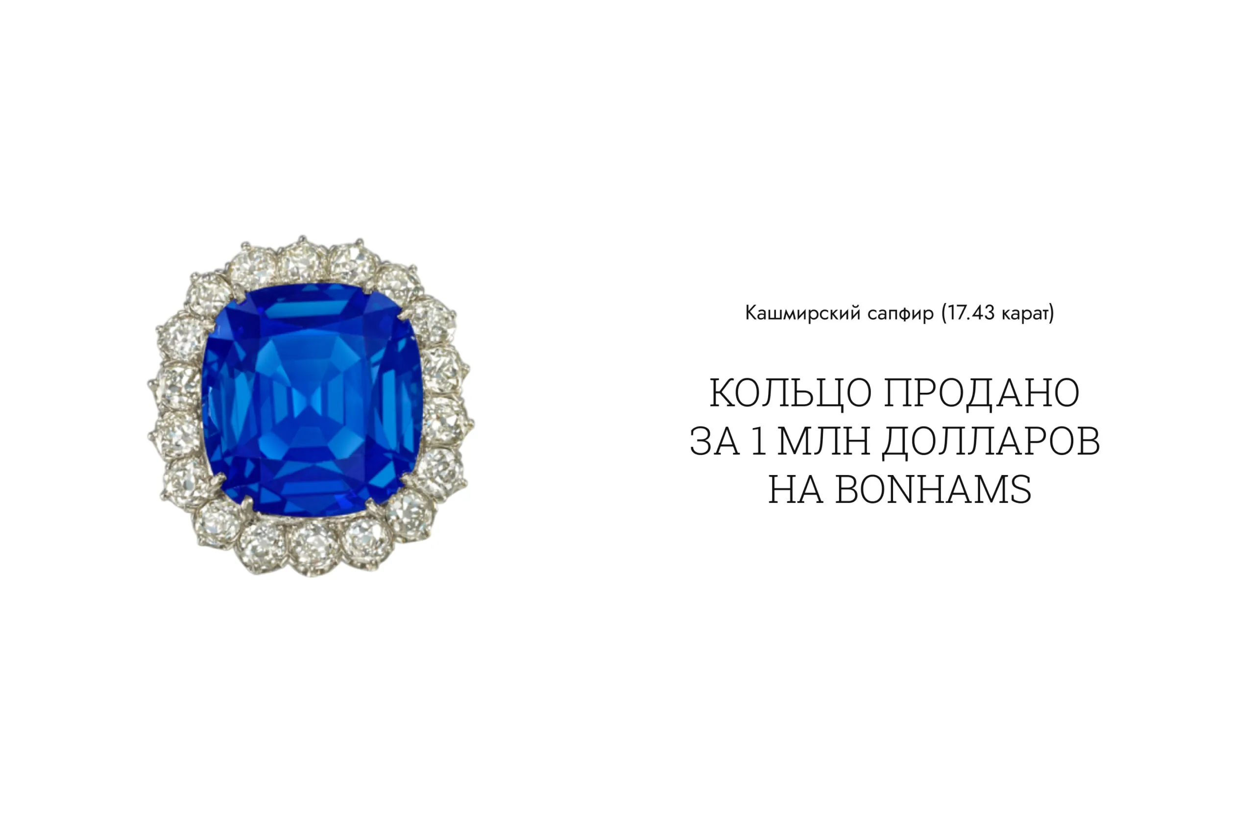 Винтажное кольцо с бриллиантом и изысканным дизайном, представленное на белом фоне.